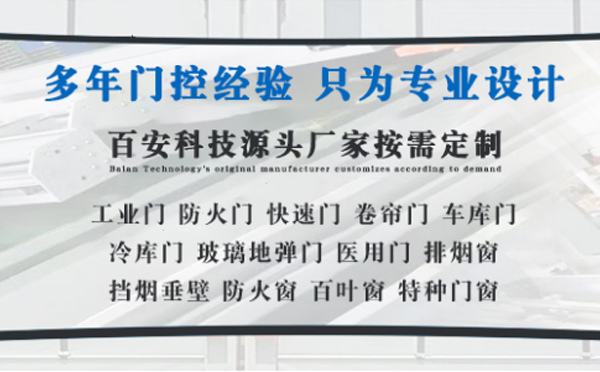 酒泉明日谷雨|百安科技愿您拥有美好心情